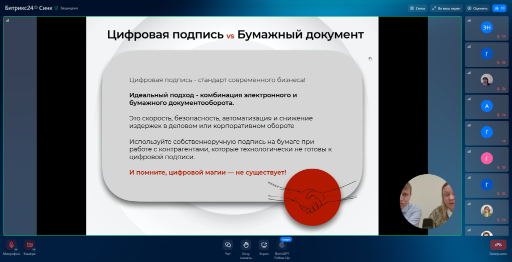 Снимок экрана 2026-02-10 101815.png