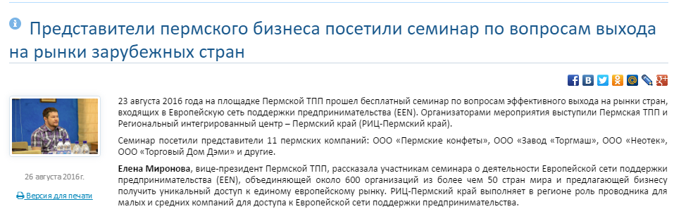пермь.png пермь.png