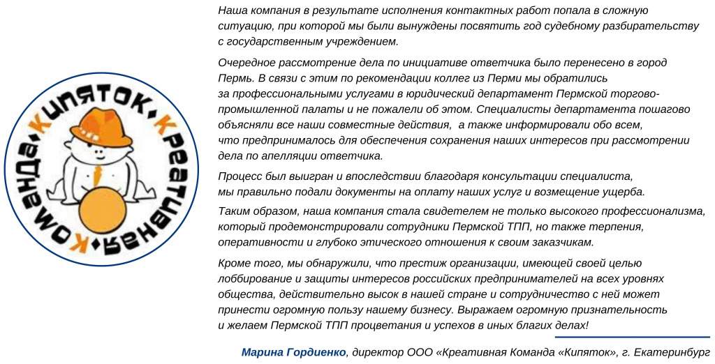 Кипяток (1).jpg Кипяток (1).jpg