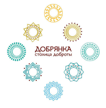 Добрянка - столица доброты.jpg