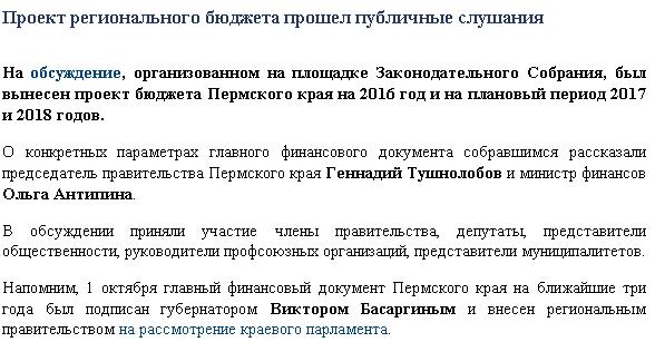 бюдж.JPG бюдж.JPG