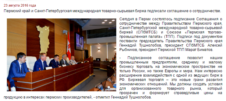 перм.png перм.png
