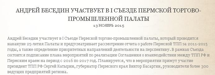 съезд.JPG съезд.JPG