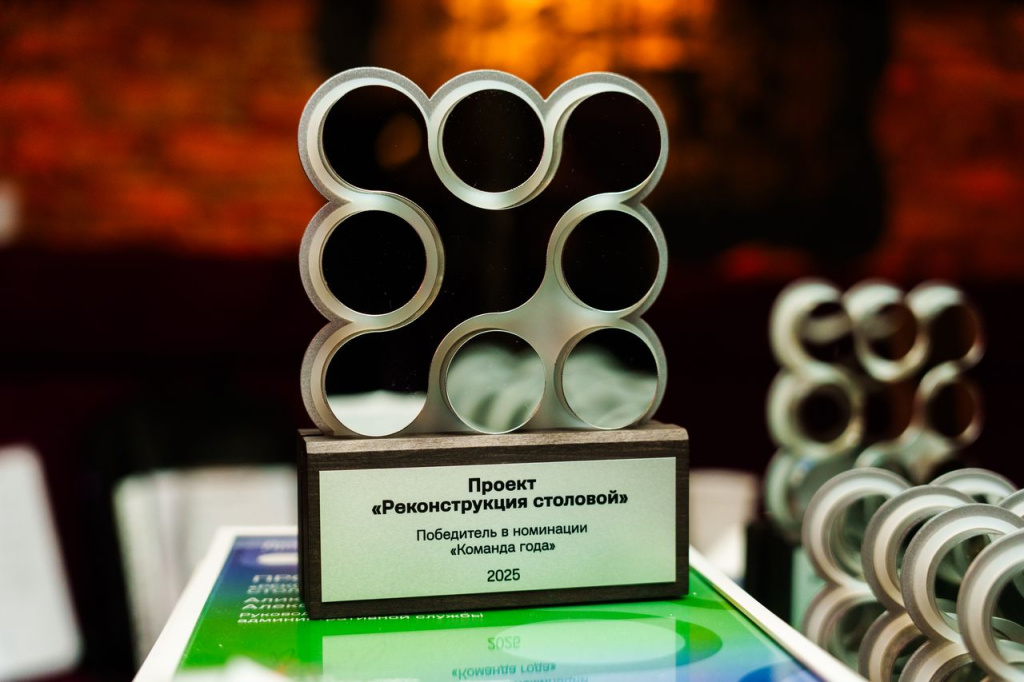 Команда года Награда.jpg