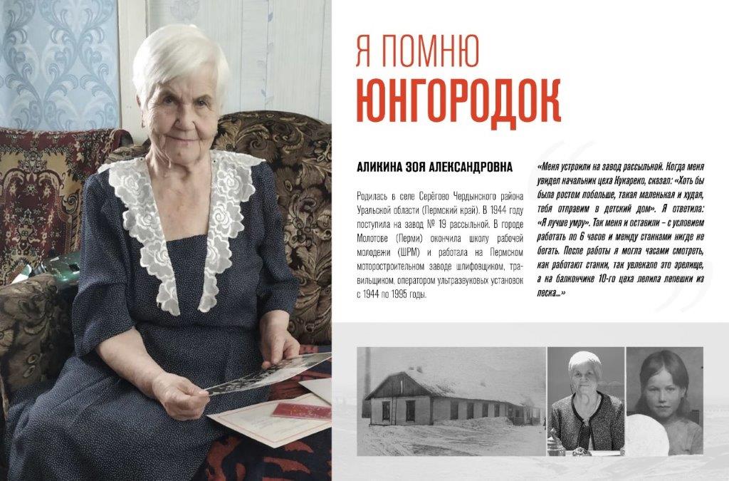 1_Аликина.jpg