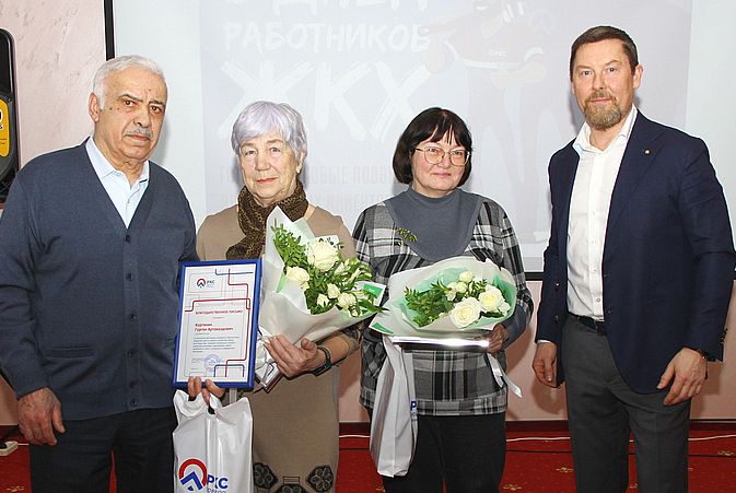 День ЖКХ 5.jpg