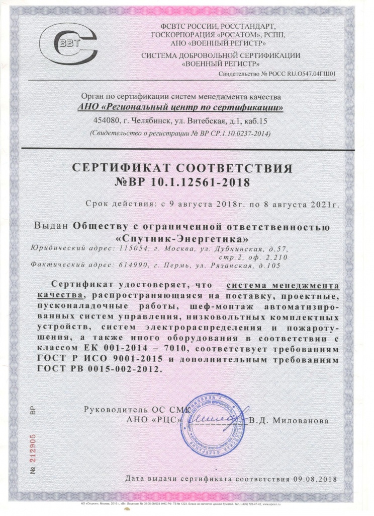 сетр3.jpg