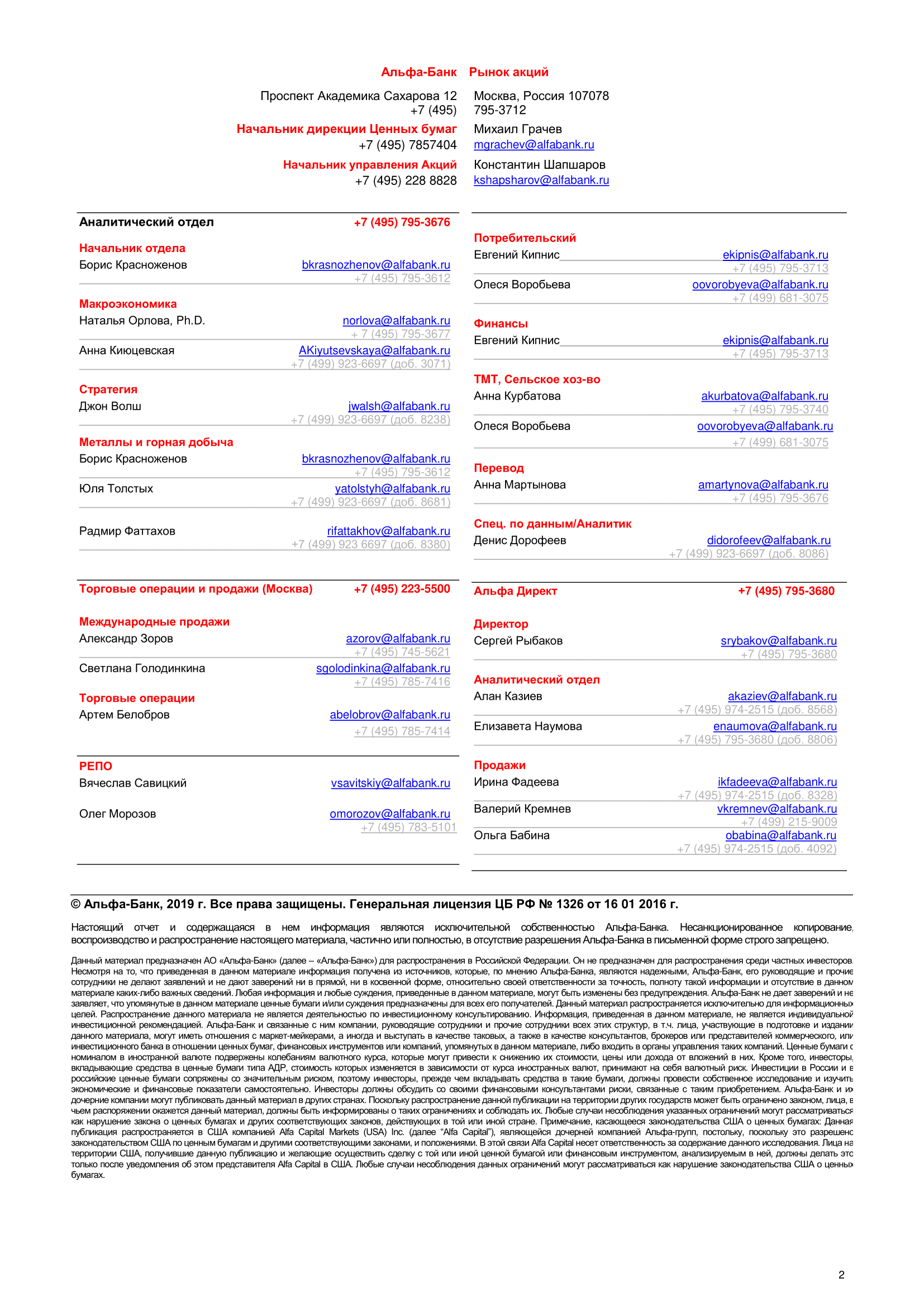Situation_update_19_march2020-2.png