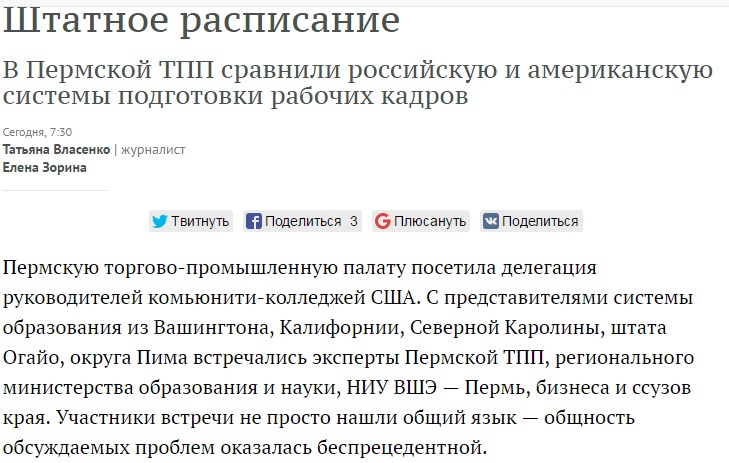 амер.jpg амер.jpg
