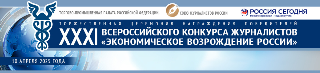 1112x254_лого_рс_сжр_2025_upd_logo.jpg 1112x254_лого_рс_сжр_2025_upd_logo.jpg