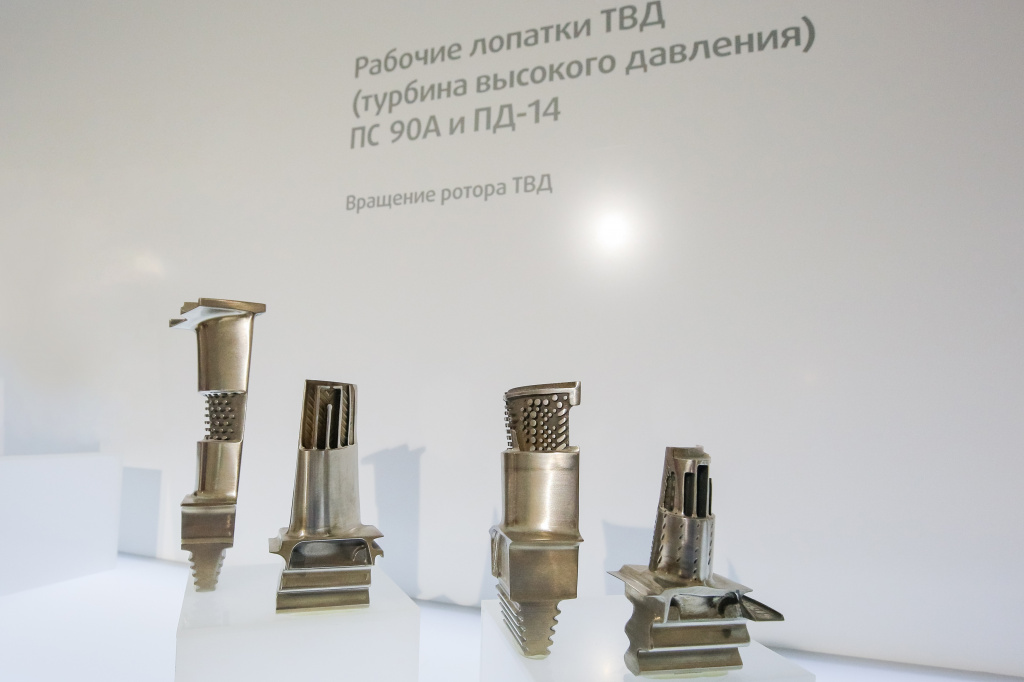 Лопатки ТВД_производства ОДК-Пермские моторы.jpg Лопатки ТВД_производства ОДК-Пермские моторы.jpg