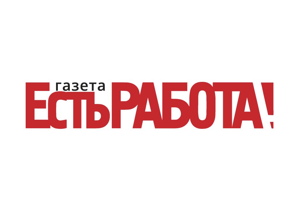 Есть работа с газетой.png