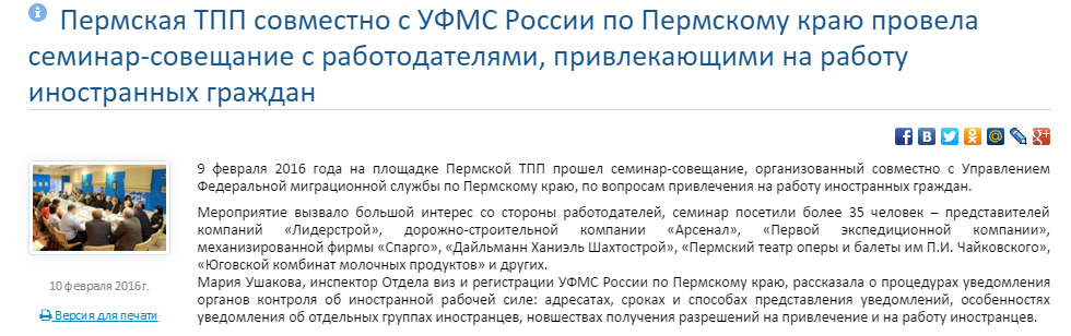 иност.png иност.png