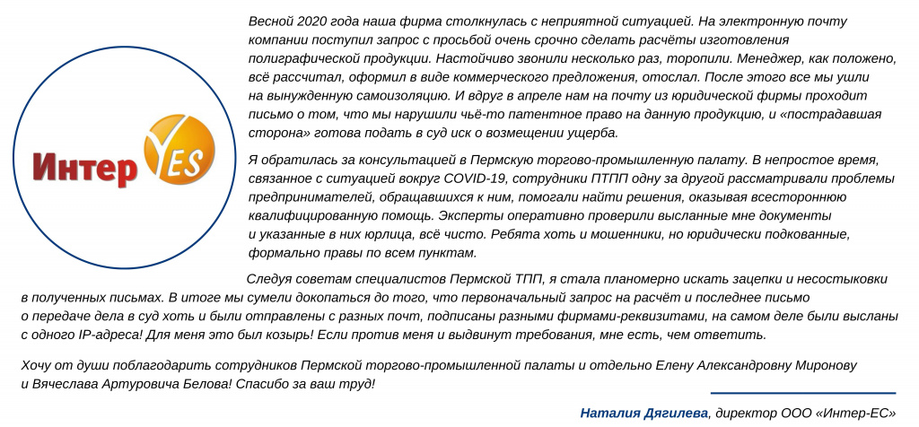 Интер-ЕС (ЦИС).jpg Интер-ЕС (ЦИС).jpg