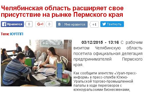 урал.JPG урал.JPG