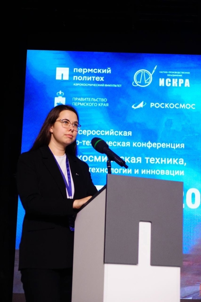 Екатерина Чеботарева.jpg