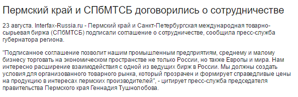 интер.png интер.png