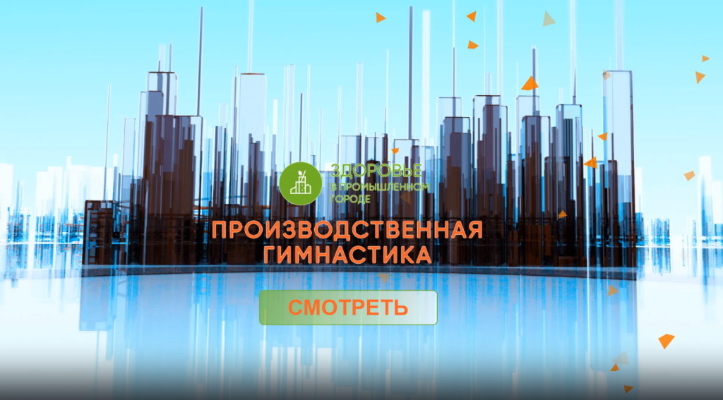 ПГ_баннер.png ПГ_баннер.png