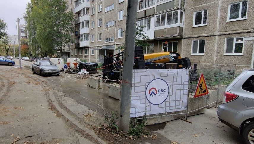 Водопровод на Чердынской ГНБ.jpg