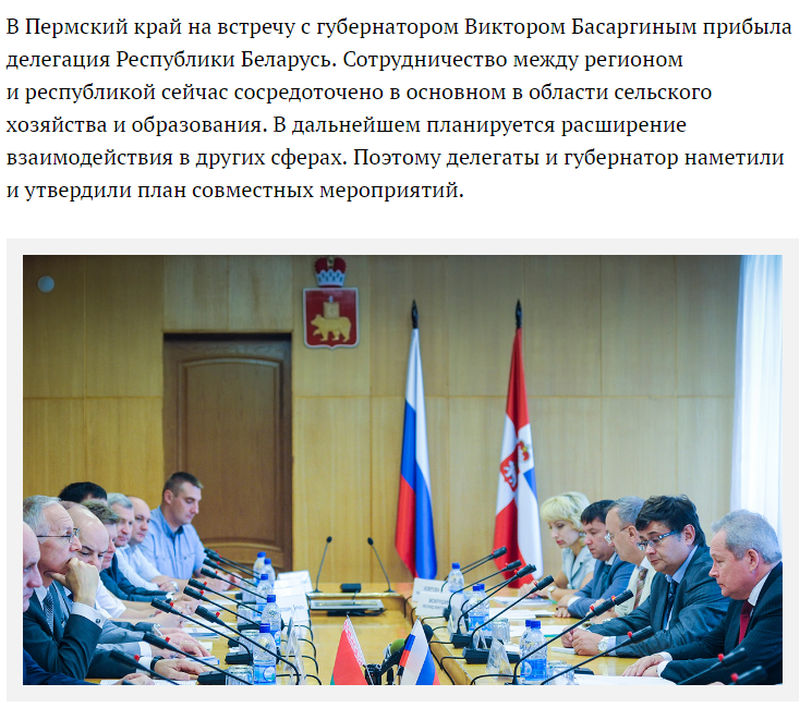 беларусь.png беларусь.png