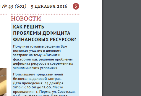 бизнес.png бизнес.png