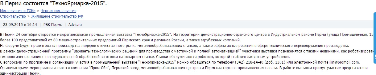 техно.jpg техно.jpg