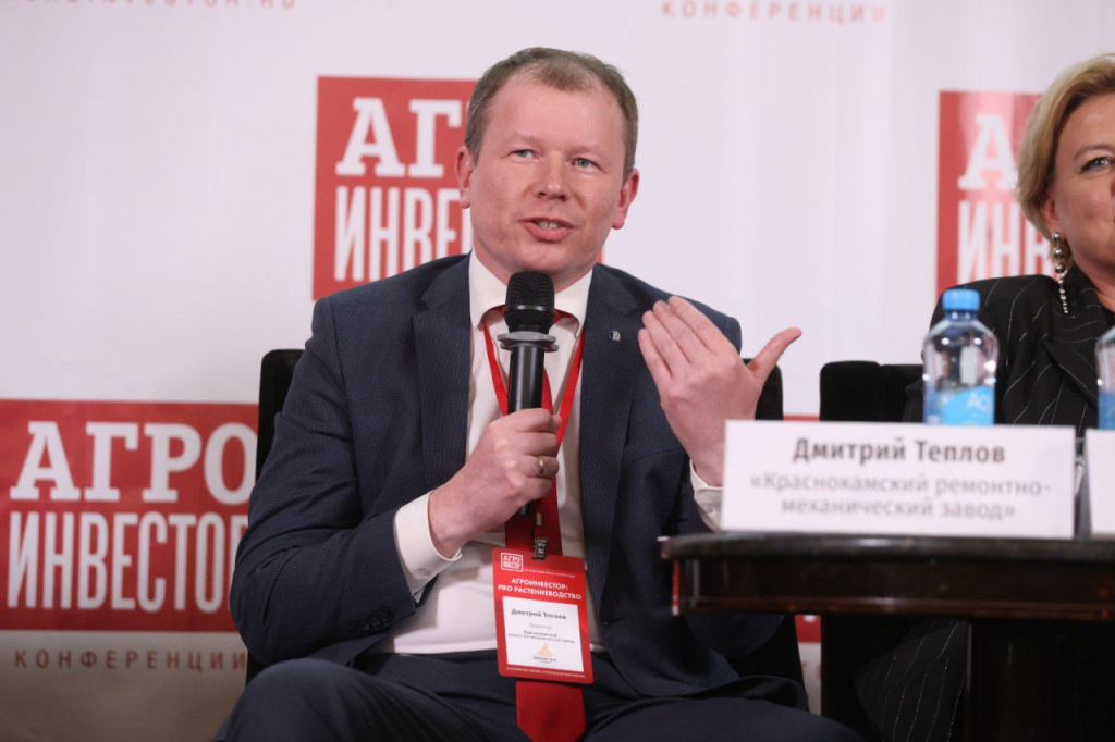 Дмитрий Теплов_конференция.jpg