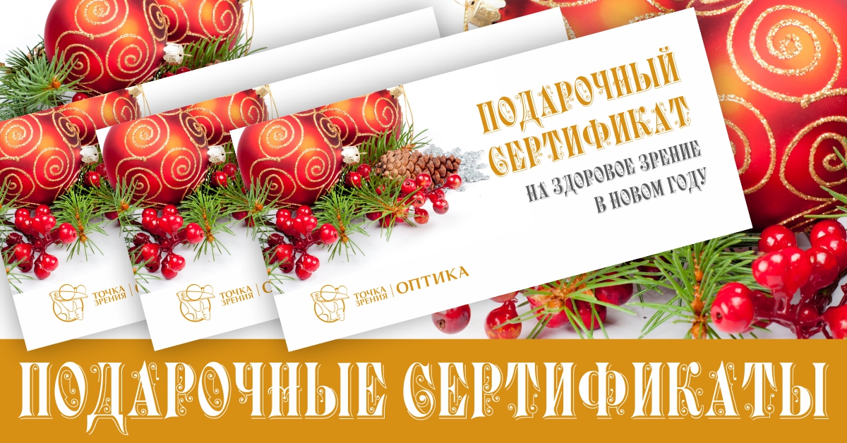 сертификат ТЗ.jpg