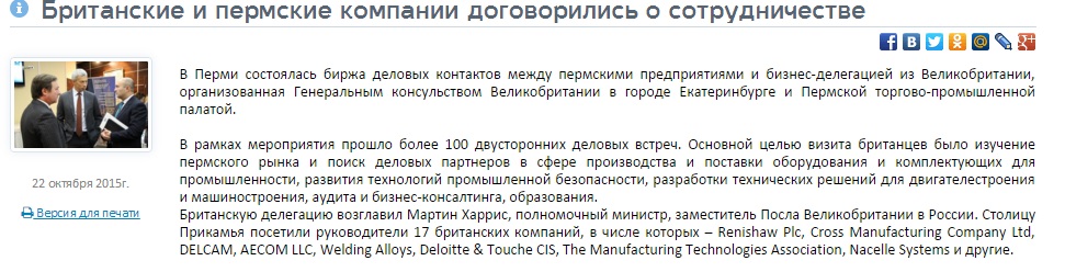 брит.jpg брит.jpg
