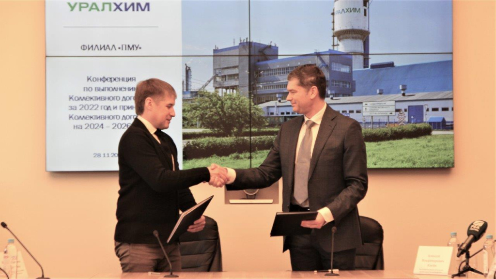 Подписание коллективного договора филиала ПМУ.jpg