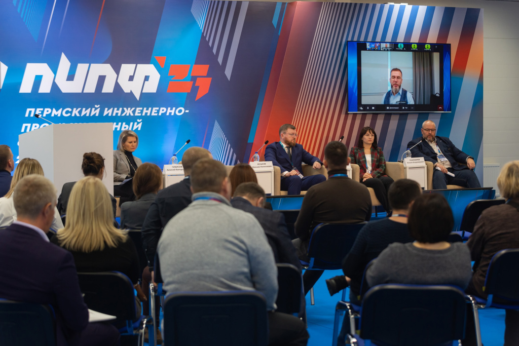 День переработчика.jpg