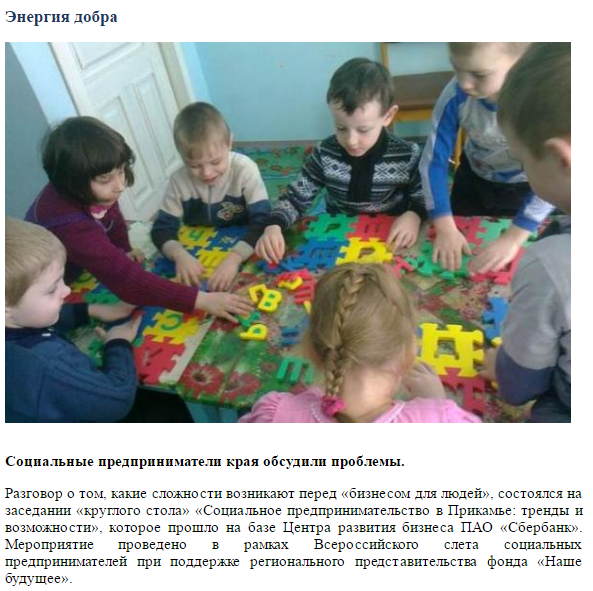 дети.png дети.png