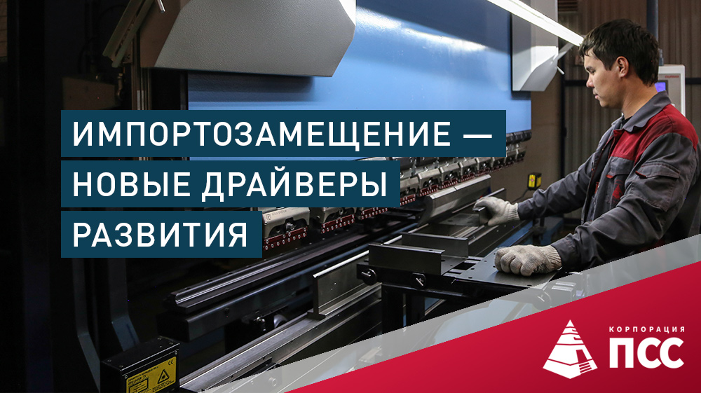 импортозамещение сайт.jpg импортозамещение сайт.jpg