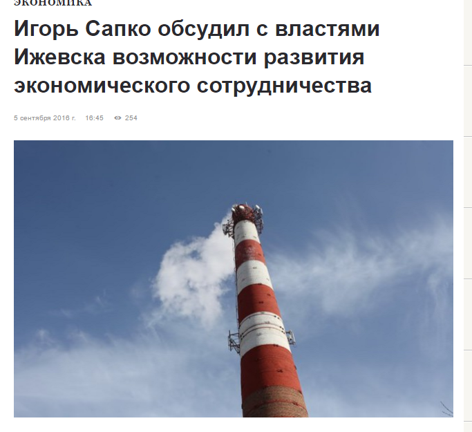 сапко.png сапко.png