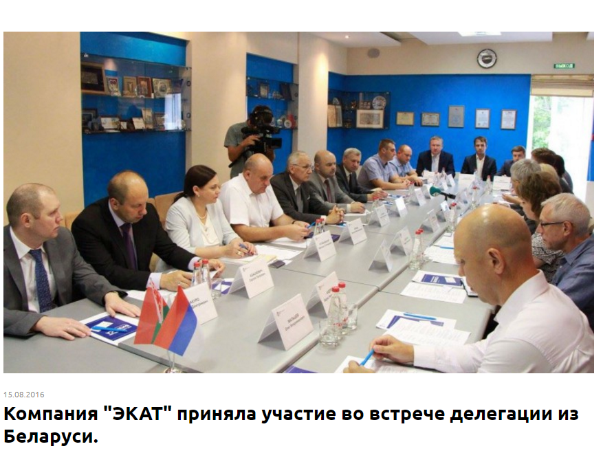 экат.png экат.png
