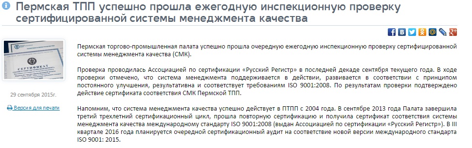 сертиф.jpg сертиф.jpg