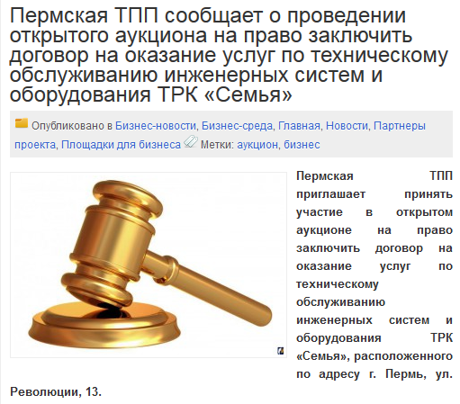 аукцион.png аукцион.png