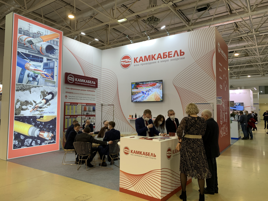 Камский кабель на Cabex2021.jpeg Камский кабель на Cabex2021.jpeg