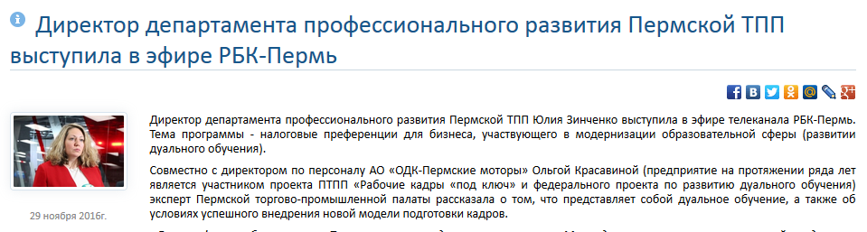 РБК.png РБК.png