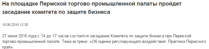 комитет.png комитет.png