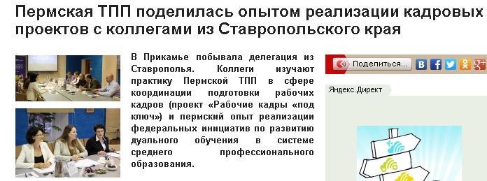 ставр.JPG ставр.JPG