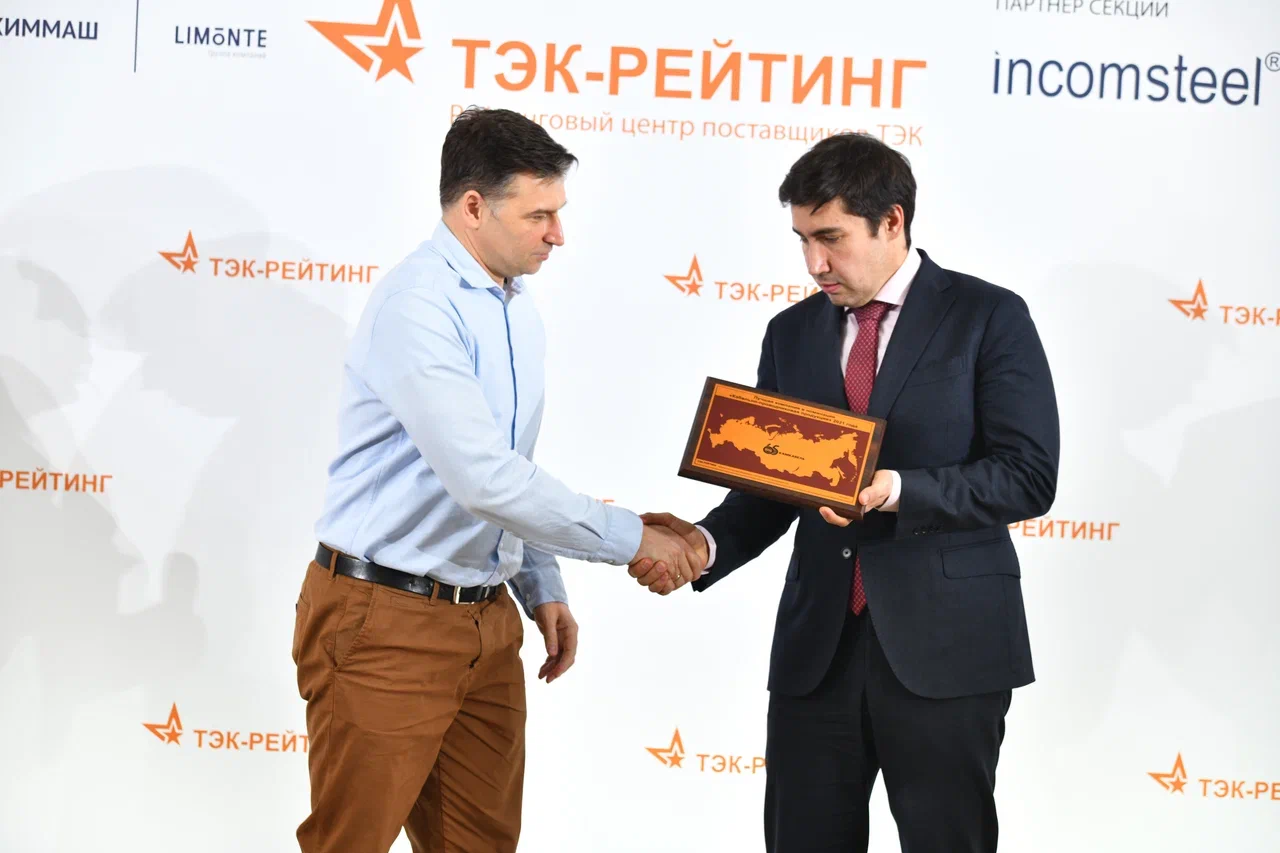 Награждение ТЭК Инвестэнерго 2022.JPG