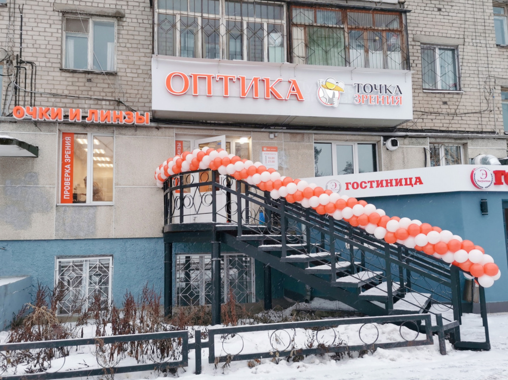 МЫ ОТКРЫЛИСЬ!.jpg МЫ ОТКРЫЛИСЬ!.jpg