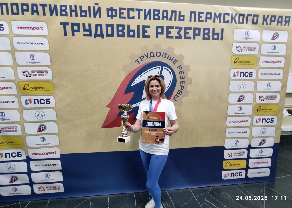 IMG_20260525_152539.png