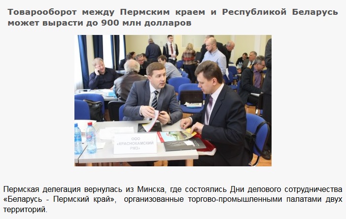 беларус.jpg беларус.jpg