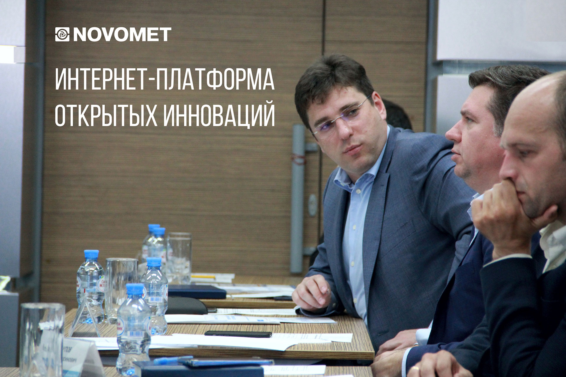 платформ.jpg