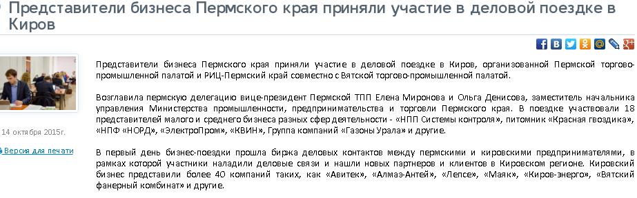 киров.JPG киров.JPG