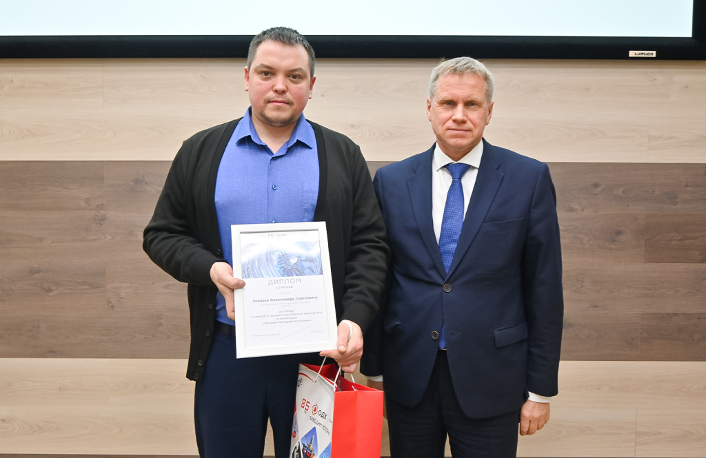 Конкурс наставников_ОДК-СТАР_Александр Хвалько.jpg