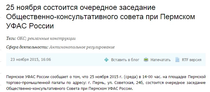 уфас.jpg уфас.jpg
