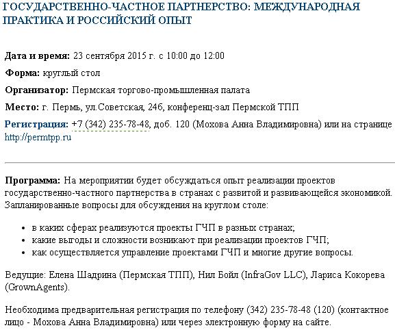 гчп.JPG гчп.JPG